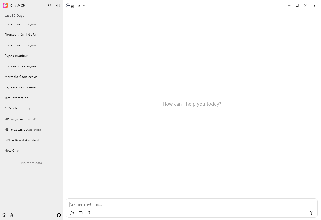 Как скачать все нейросети на компьютер: 9 лучших программ для Windows-Linux-macOS - 28